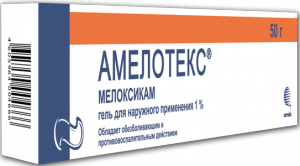 Ameloteks2