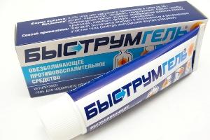 Bistrumgel2