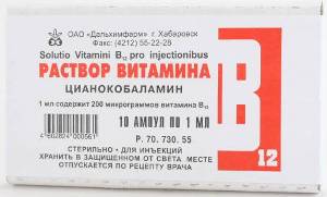 Один з основних компонентів при лікуванні цього захворювання - вітамін В12